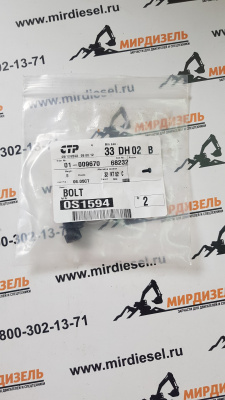 0S1594 Болт 0S-1594 (CTP)