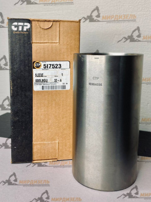 5I7523 Втулка (гильза) 5I-7523 (CTP)
