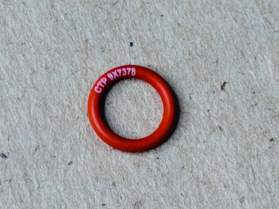 9X7378 Кольцо уплотнительное (CTP)