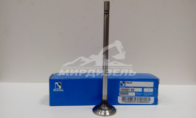 1220321 Клапан выпускной 122-0321 (Blumaq)